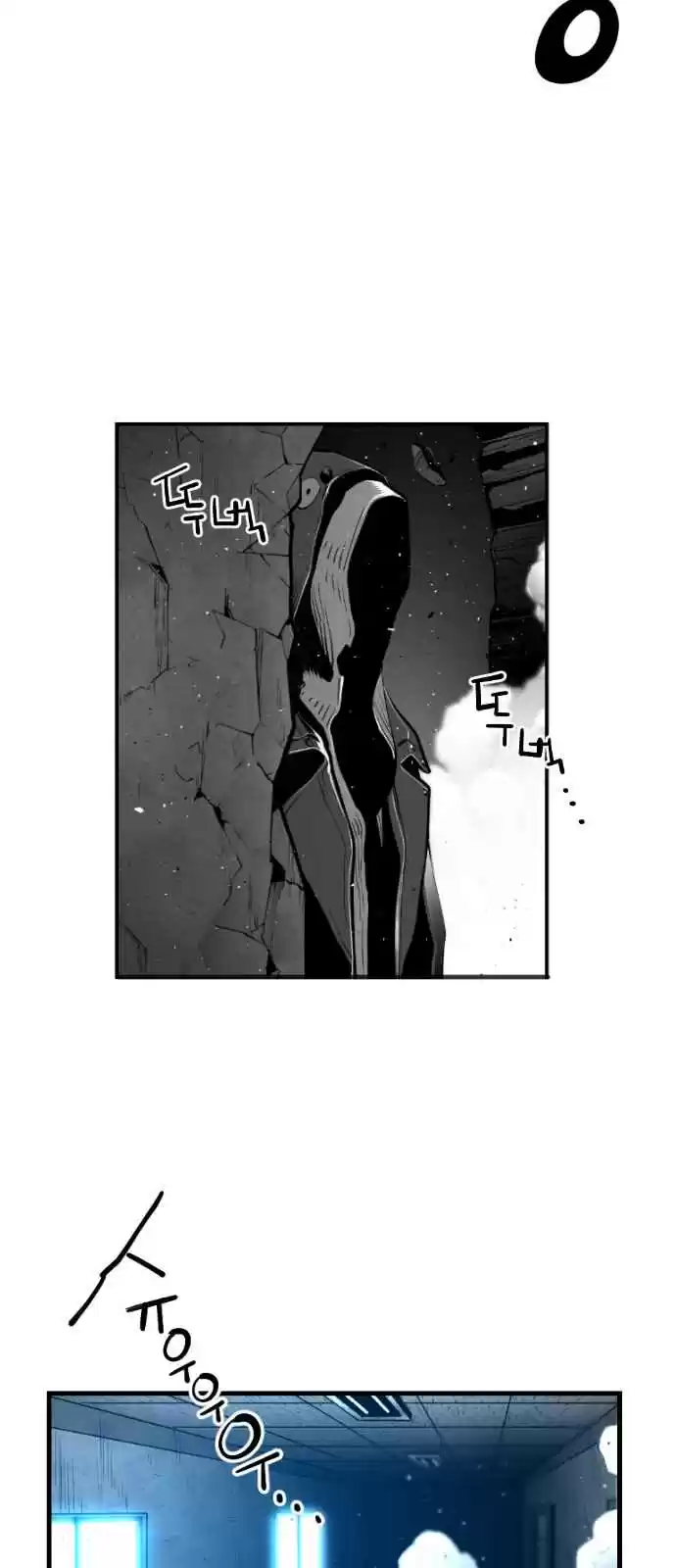 Terror Man Vol. 2 Ch. 122