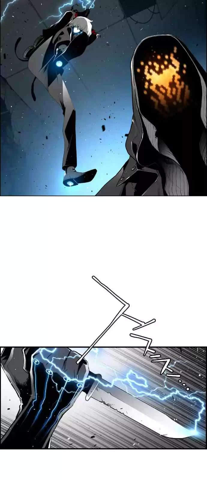 Terror Man Vol. 2 Ch. 122