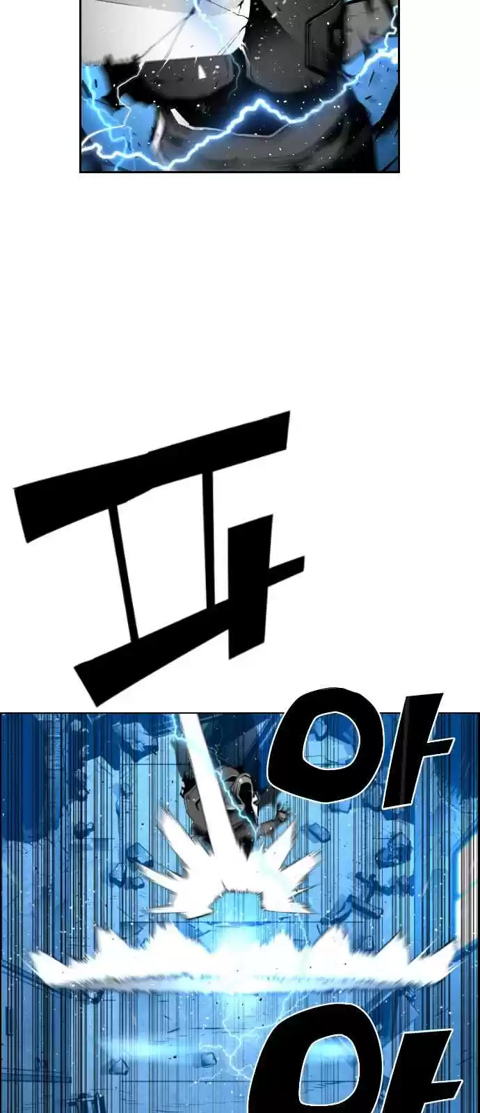 Terror Man Vol. 2 Ch. 122