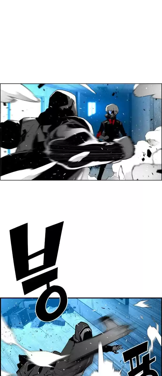 Terror Man Vol. 2 Ch. 122