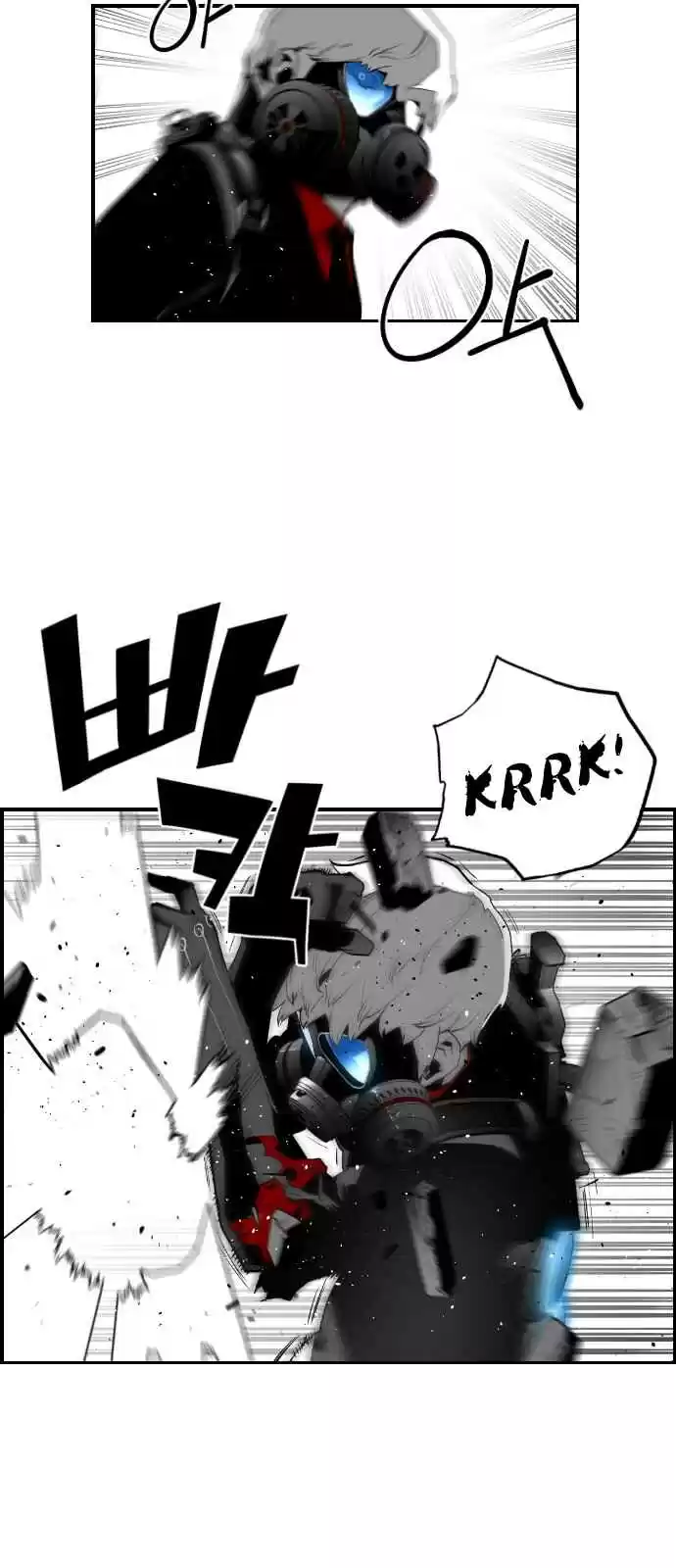 Terror Man Vol. 2 Ch. 122