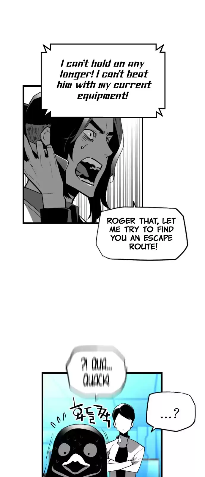 Terror Man Vol. 2 Ch. 122