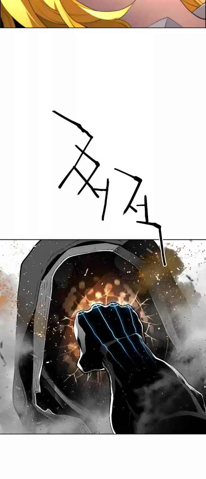 Terror Man Vol. 2 Ch. 122