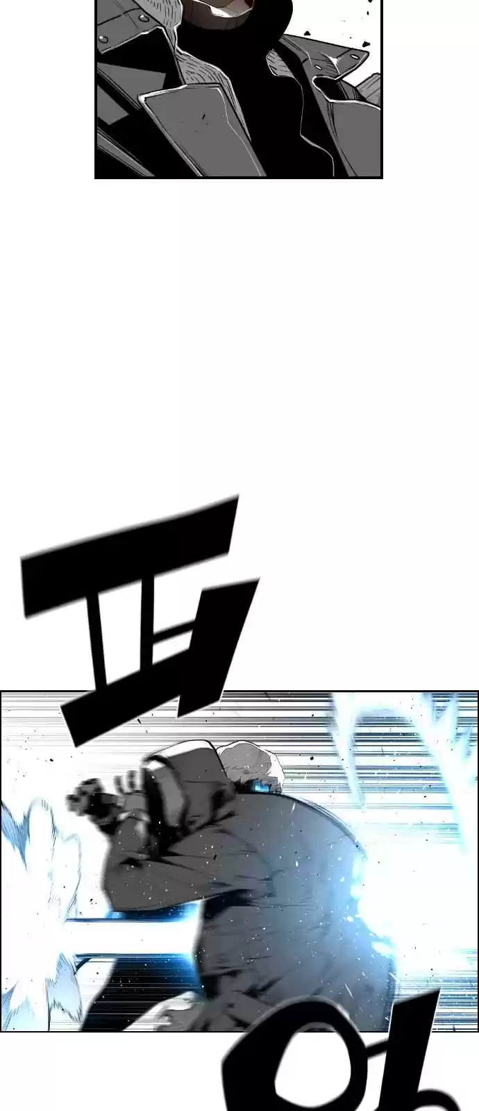 Terror Man Vol. 2 Ch. 123