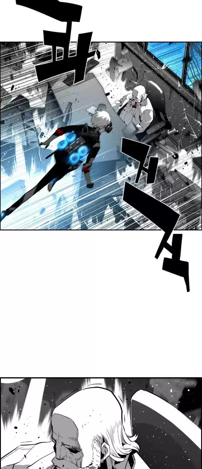 Terror Man Vol. 2 Ch. 123