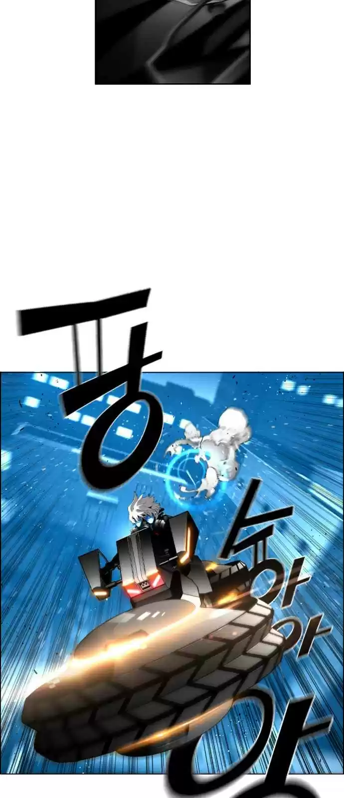 Terror Man Vol. 2 Ch. 123