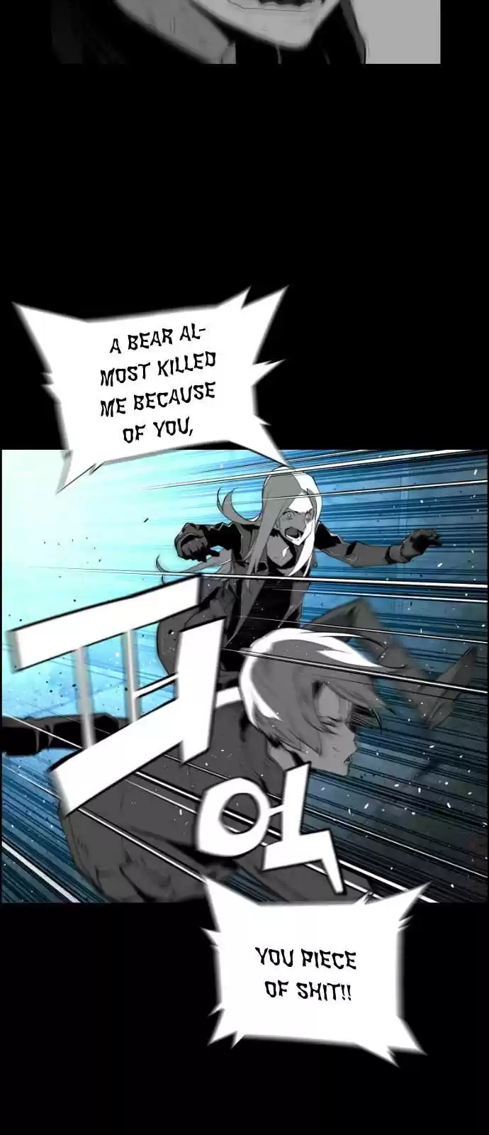 Terror Man Vol. 2 Ch. 124