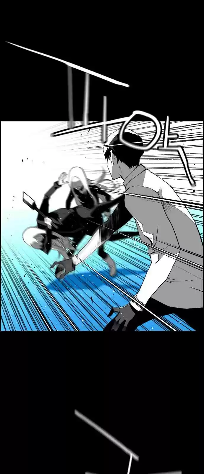 Terror Man Vol. 2 Ch. 126