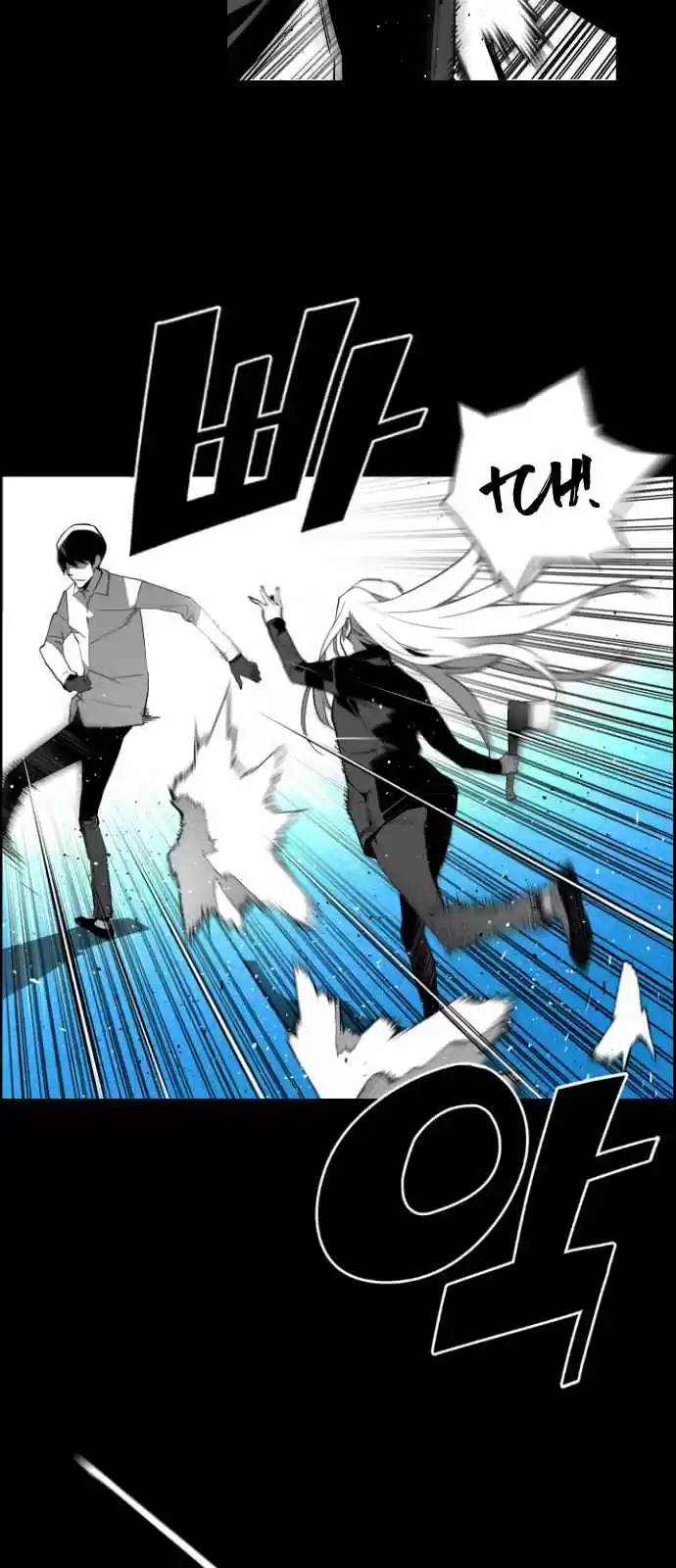 Terror Man Vol. 2 Ch. 126