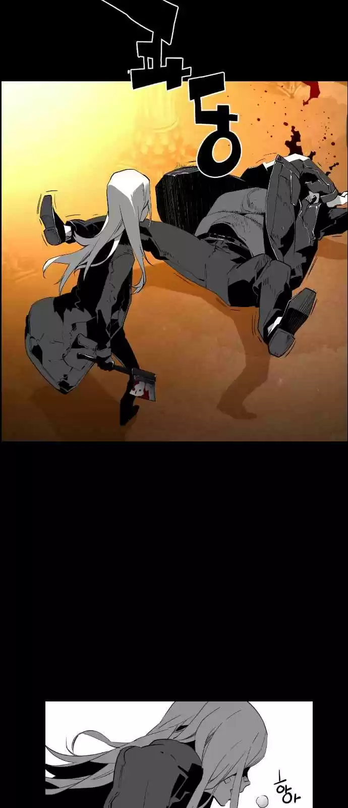 Terror Man Vol. 2 Ch. 128