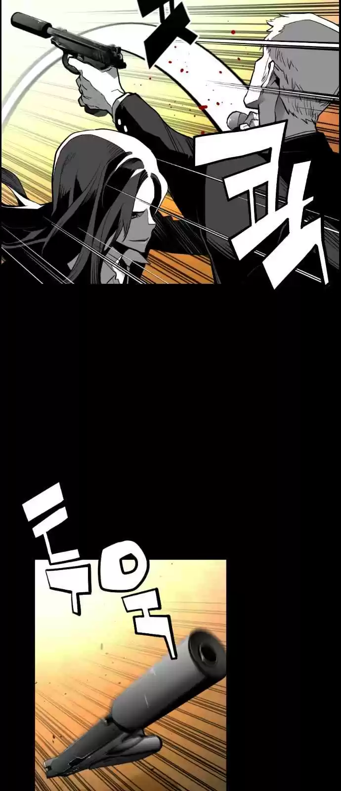 Terror Man Vol. 2 Ch. 129