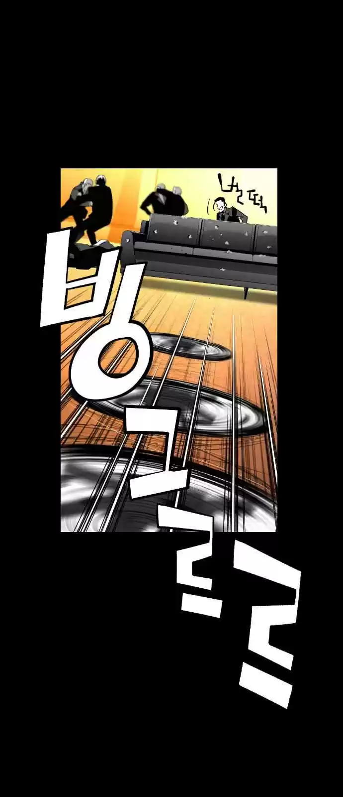 Terror Man Vol. 2 Ch. 129