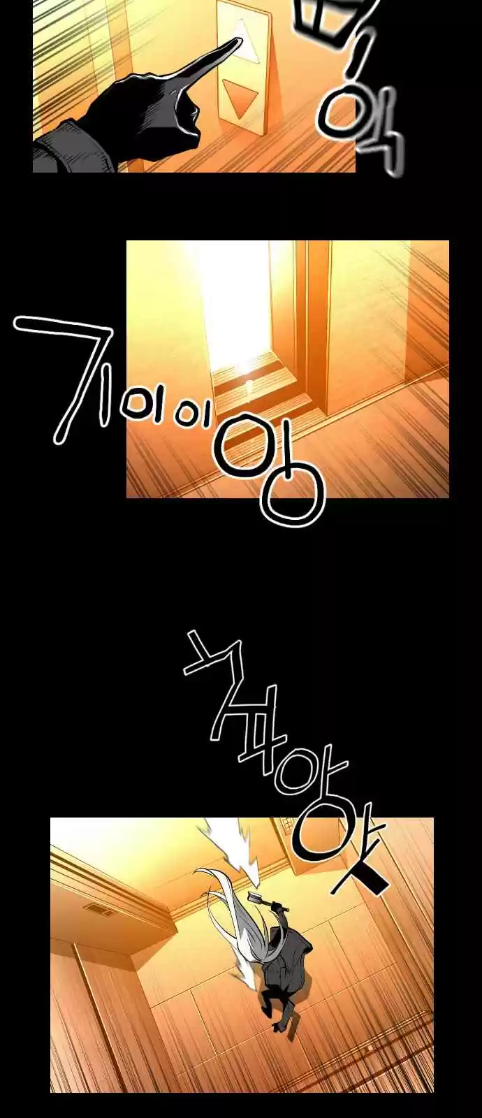 Terror Man Vol. 2 Ch. 129