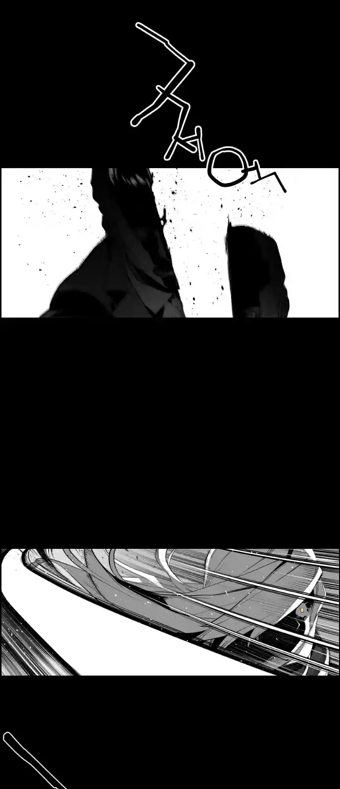 Terror Man Vol. 2 Ch. 130