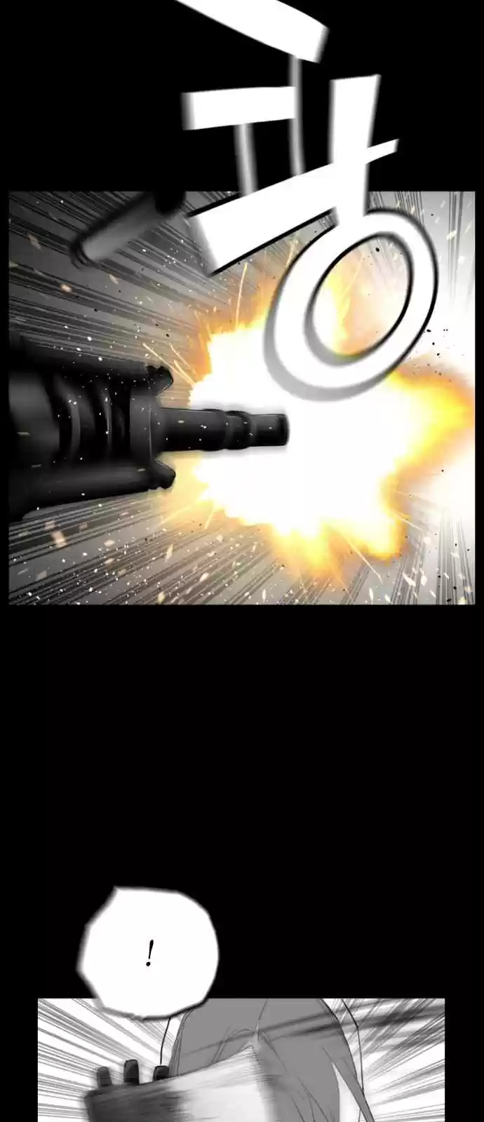 Terror Man Vol. 2 Ch. 130