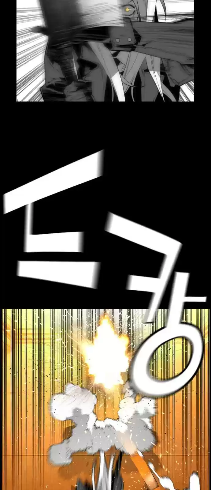 Terror Man Vol. 2 Ch. 130