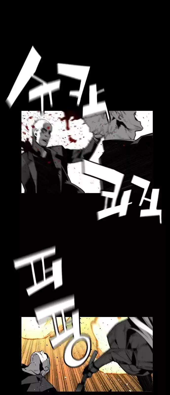 Terror Man Vol. 2 Ch. 131