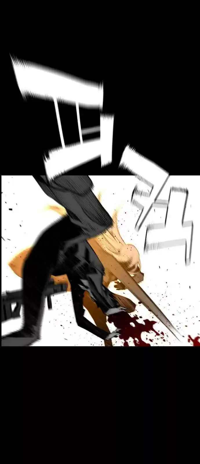 Terror Man Vol. 2 Ch. 131