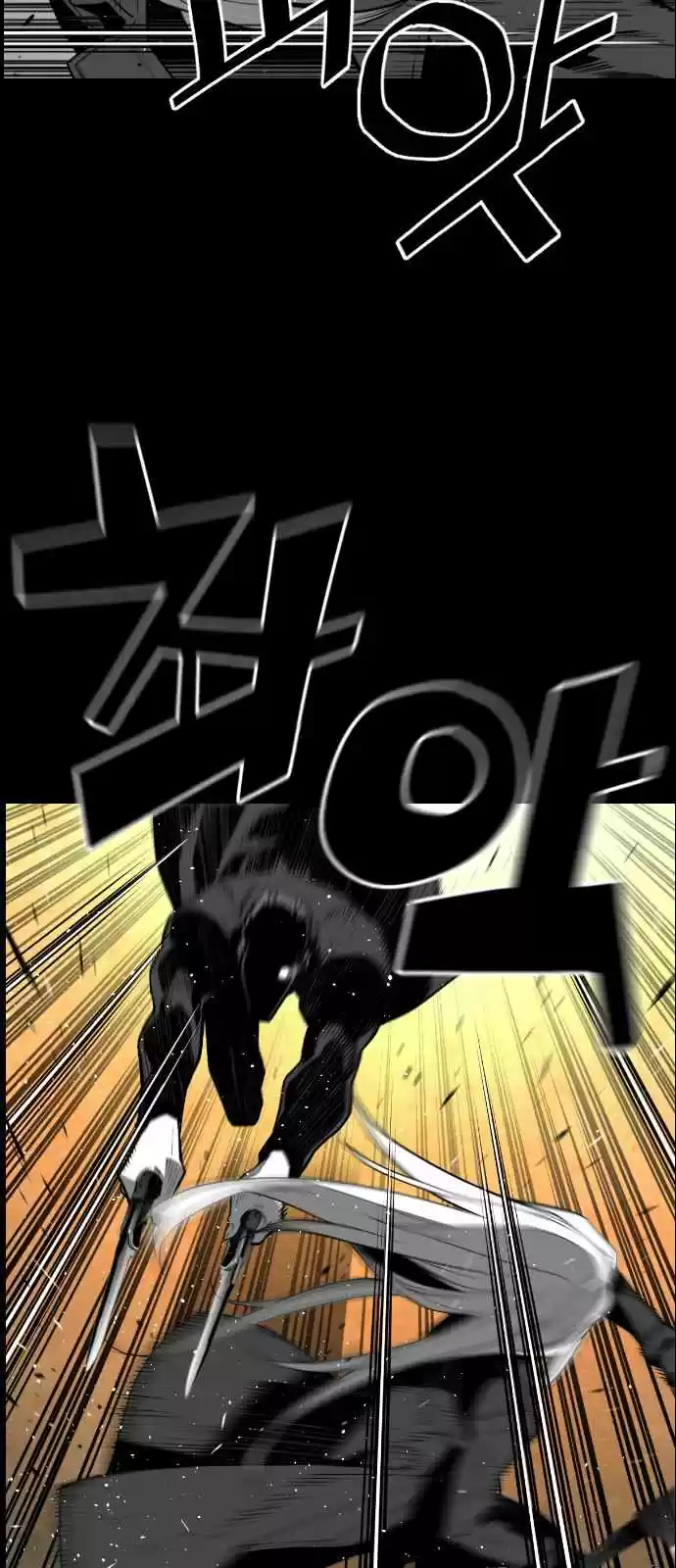 Terror Man Vol. 2 Ch. 131