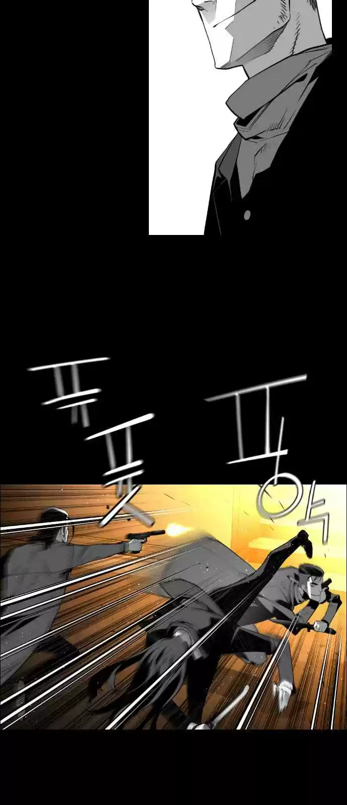 Terror Man Vol. 2 Ch. 131