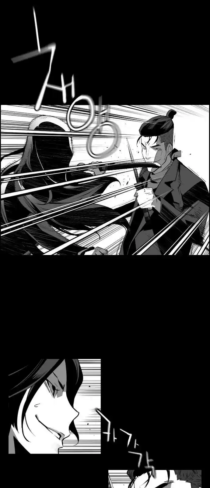 Terror Man Vol. 2 Ch. 131