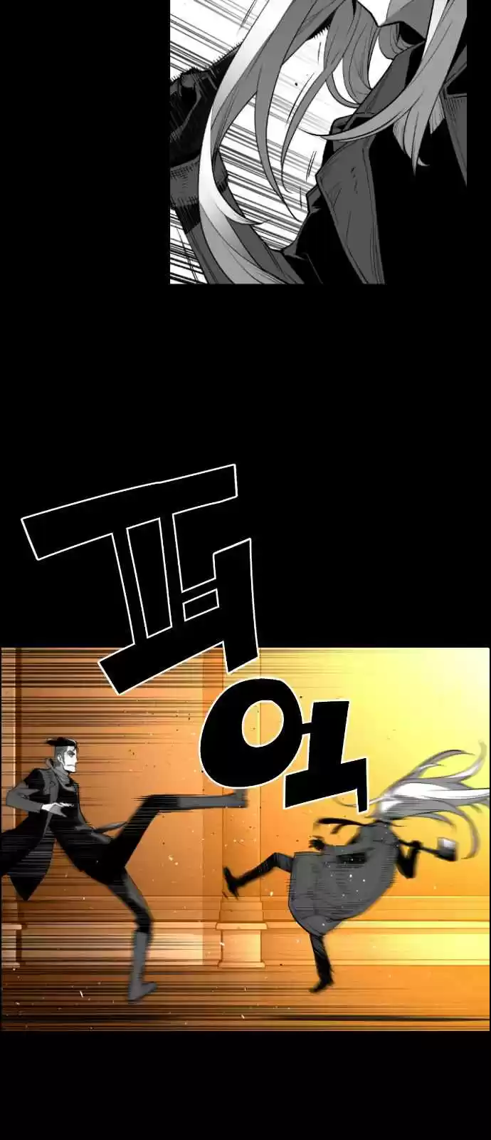 Terror Man Vol. 2 Ch. 132