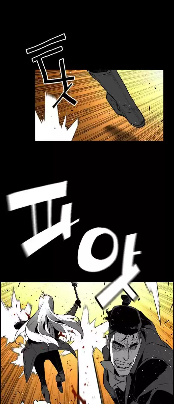 Terror Man Vol. 2 Ch. 133