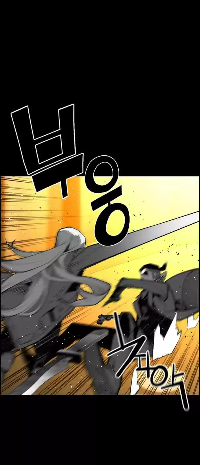 Terror Man Vol. 2 Ch. 133