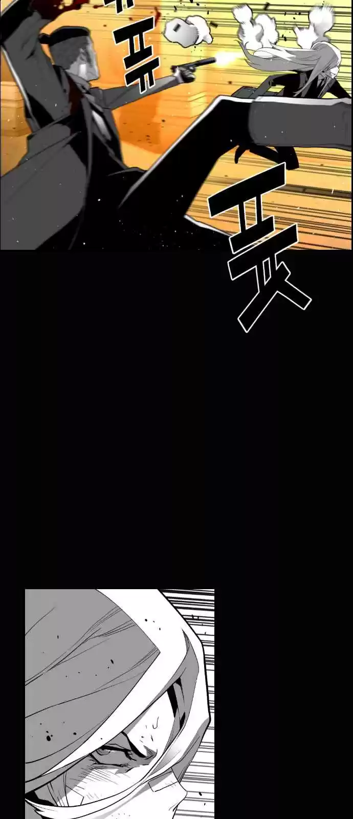 Terror Man Vol. 2 Ch. 133