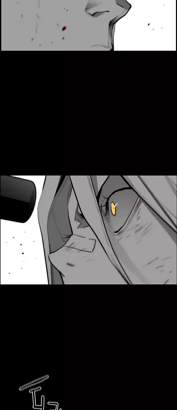 Terror Man Vol. 2 Ch. 133