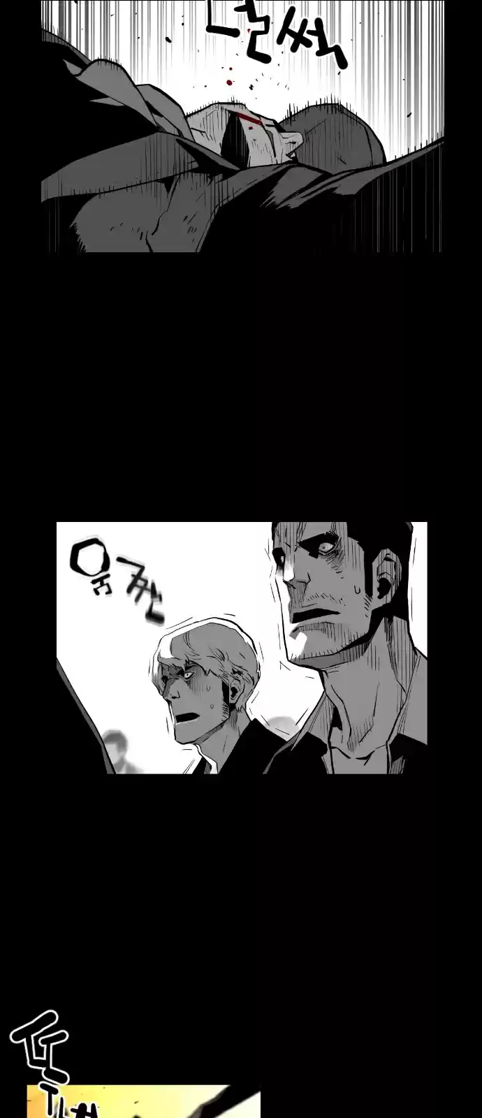 Terror Man Vol. 2 Ch. 133