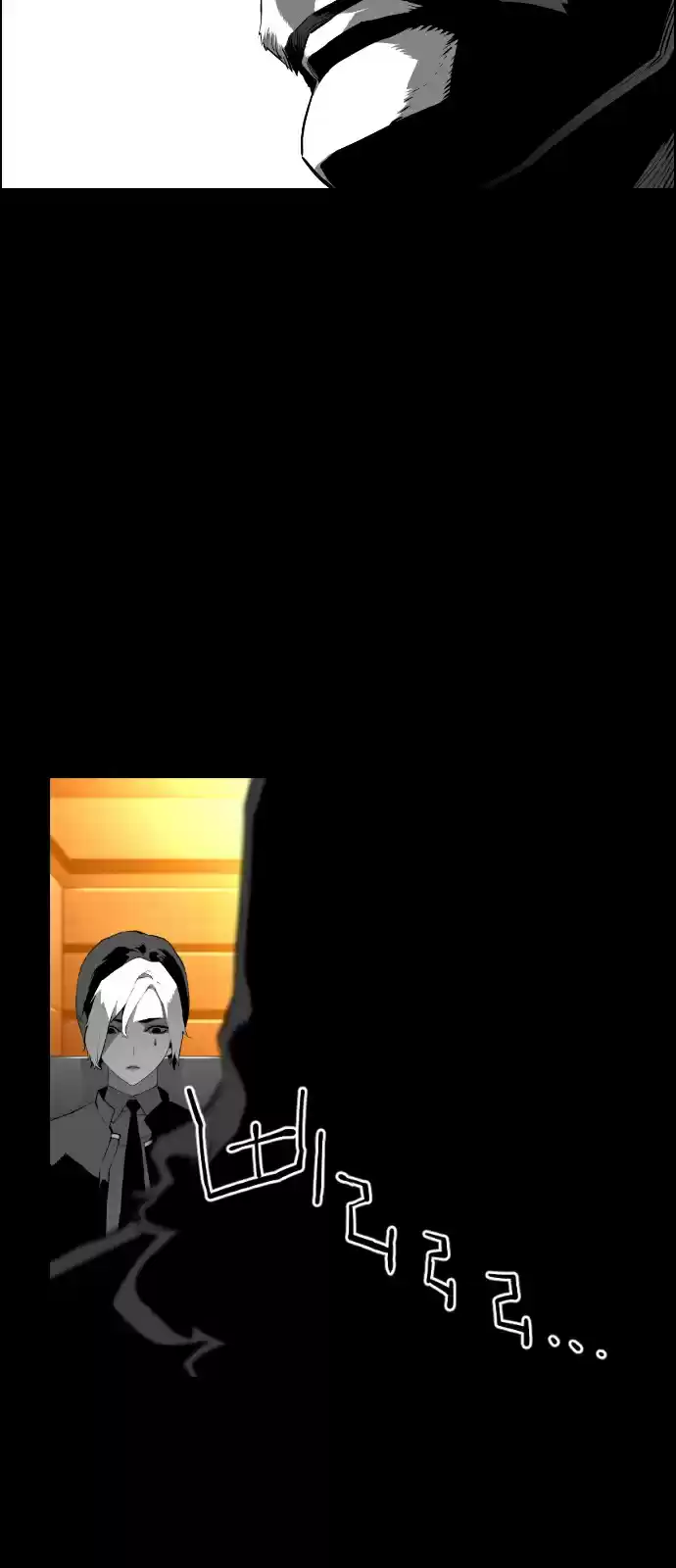 Terror Man Vol. 2 Ch. 134