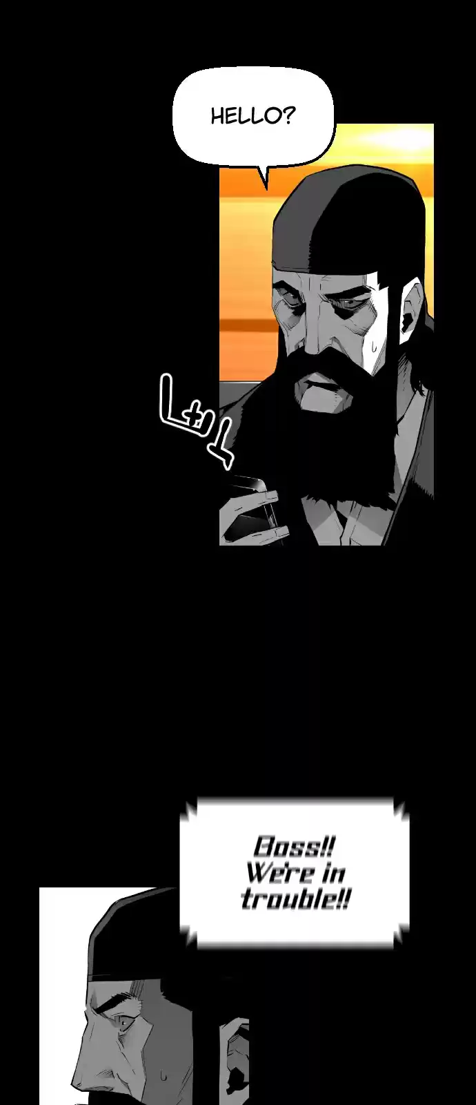 Terror Man Vol. 2 Ch. 134