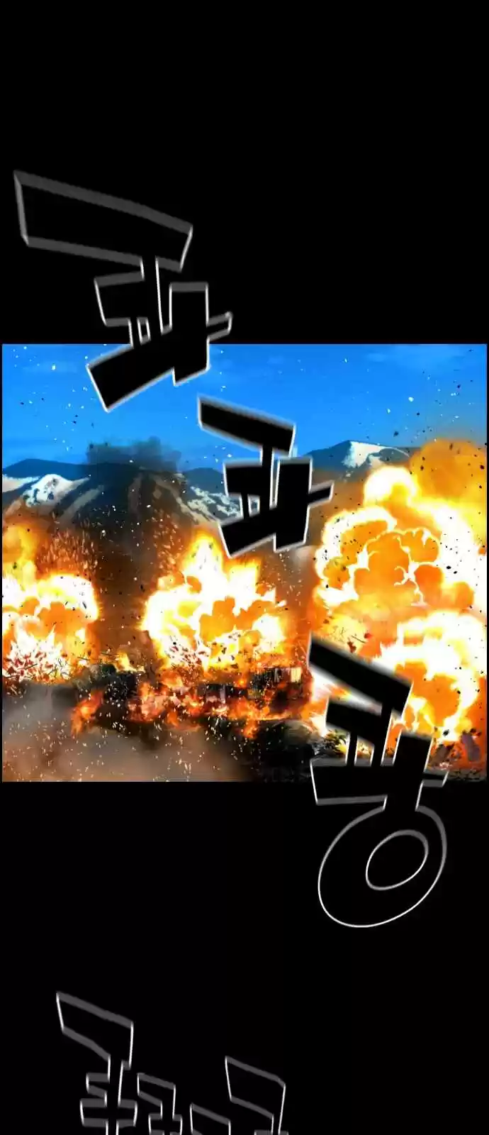 Terror Man Vol. 2 Ch. 134