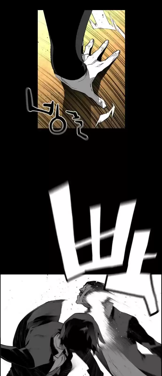 Terror Man Vol. 2 Ch. 134