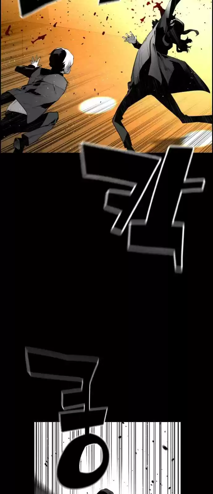 Terror Man Vol. 2 Ch. 134