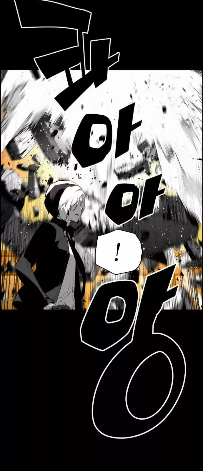 Terror Man Vol. 2 Ch. 134