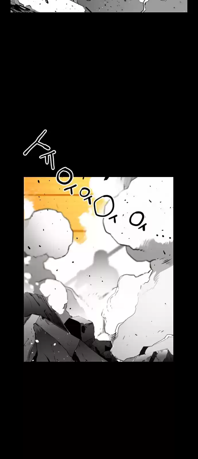 Terror Man Vol. 2 Ch. 134