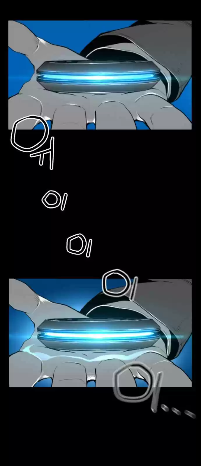 Terror Man Vol. 2 Ch. 134