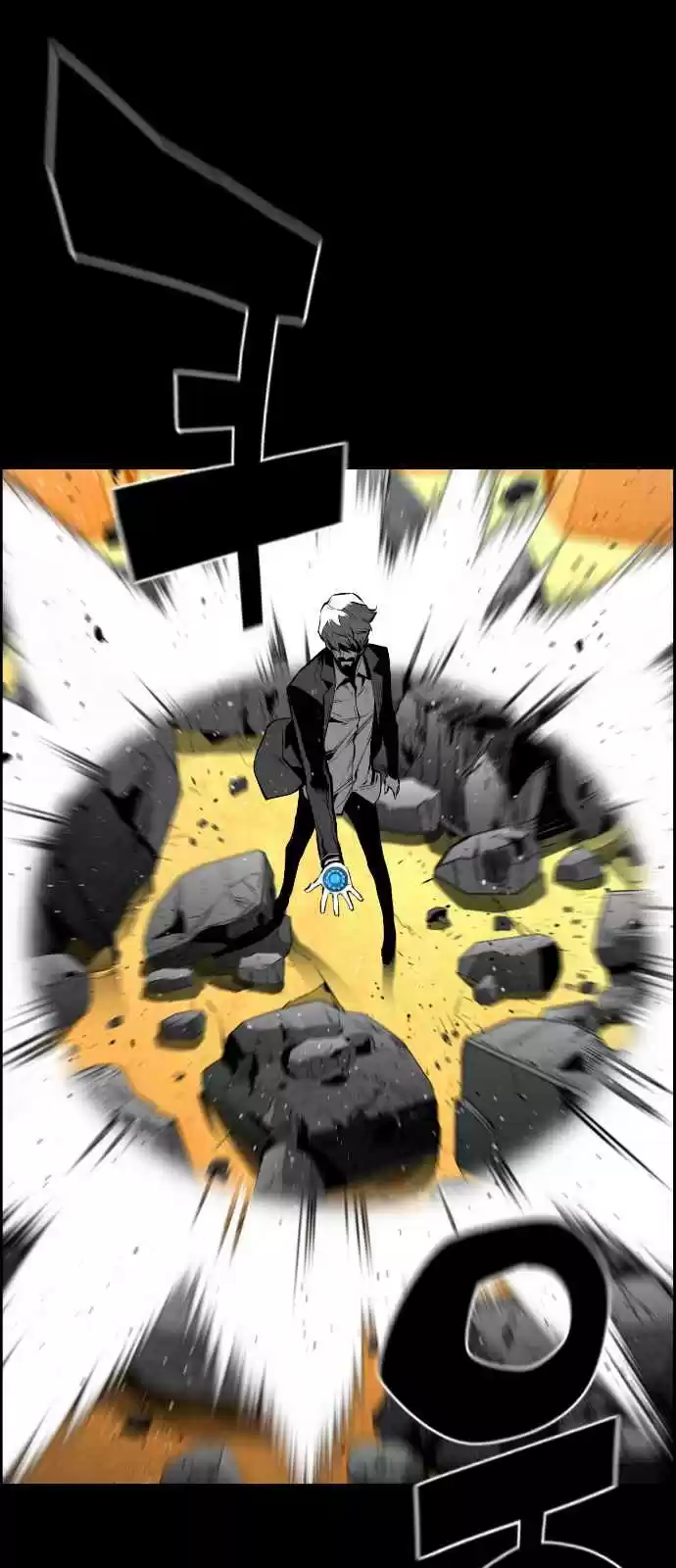 Terror Man Vol. 2 Ch. 134