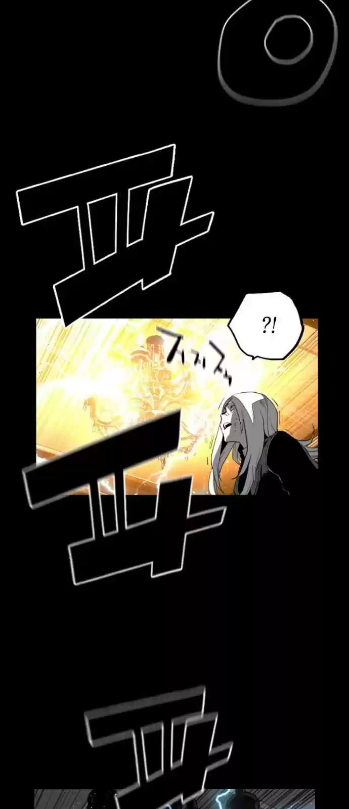 Terror Man Vol. 2 Ch. 134