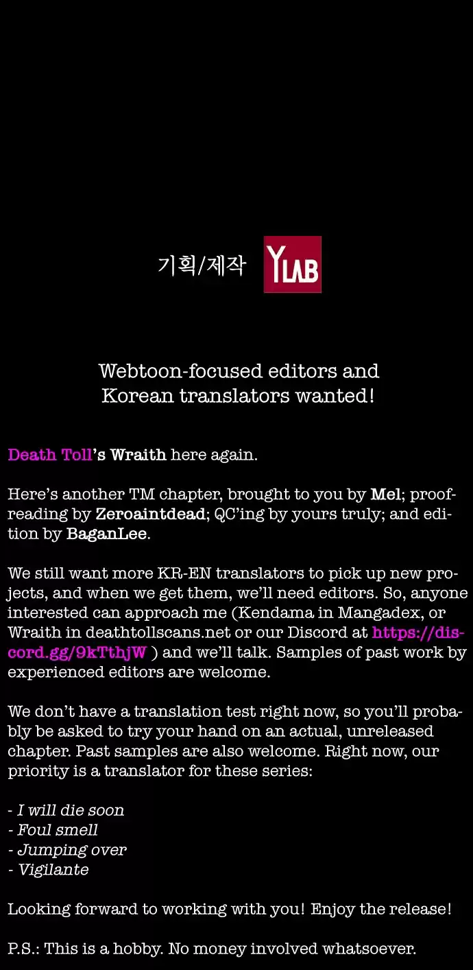 Terror Man Vol. 2 Ch. 134