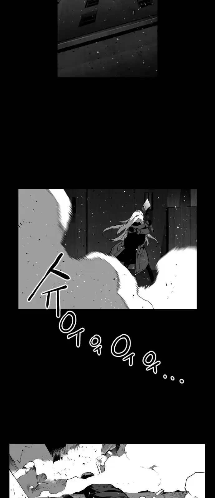 Terror Man Vol. 2 Ch. 135