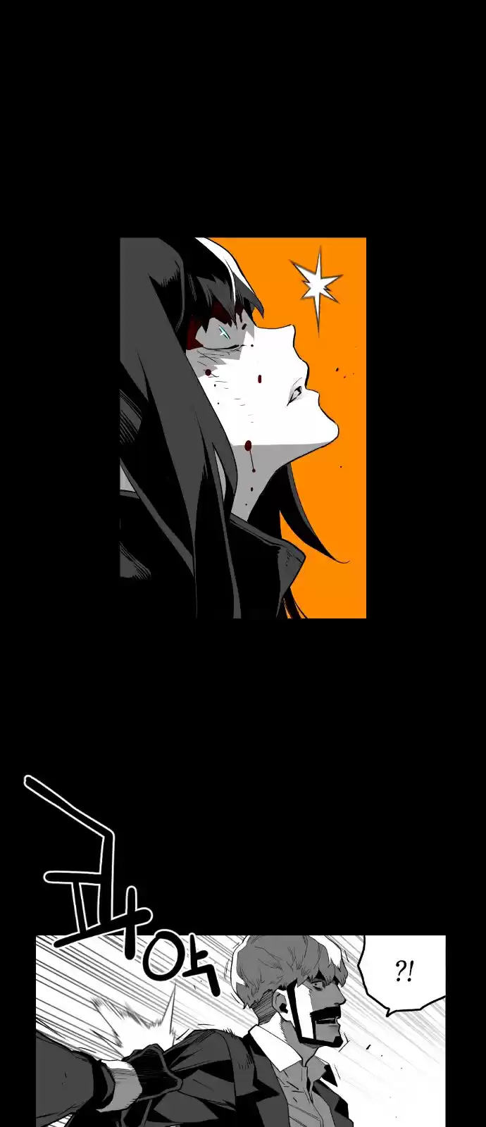 Terror Man Vol. 2 Ch. 135