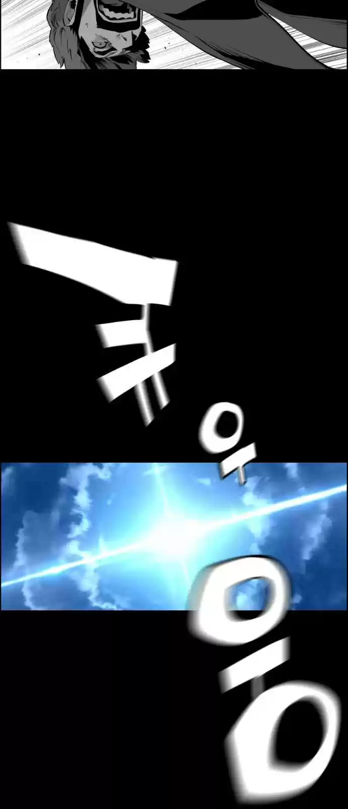 Terror Man Vol. 2 Ch. 135