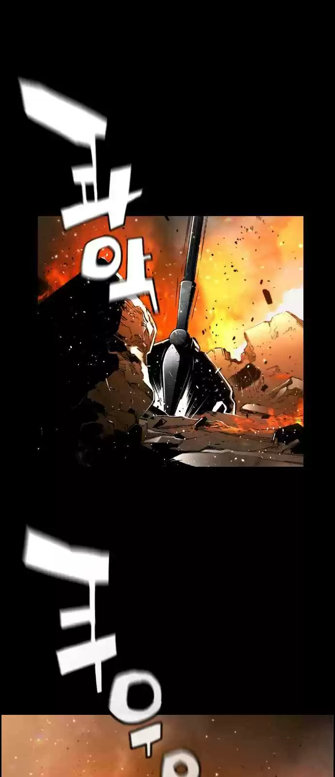 Terror Man Vol. 2 Ch. 136