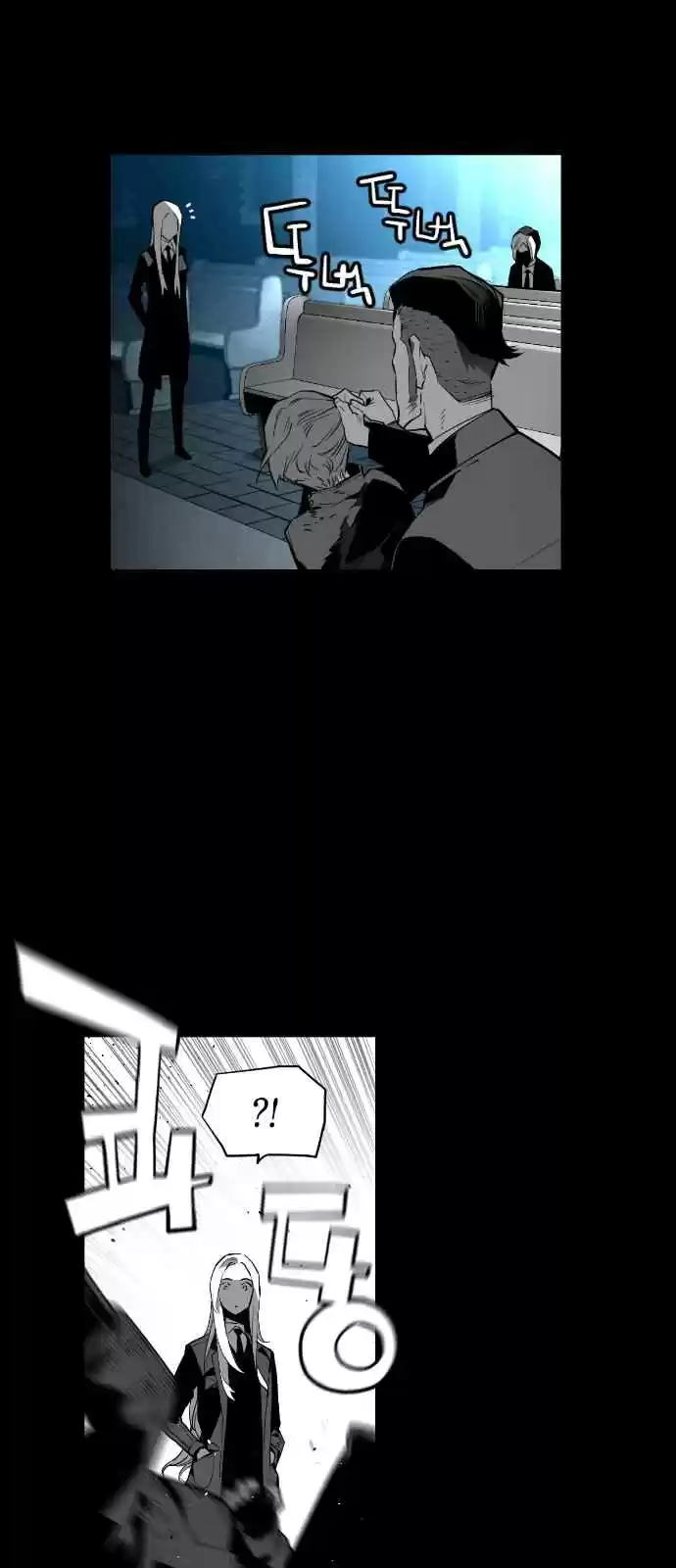 Terror Man Vol. 2 Ch. 137