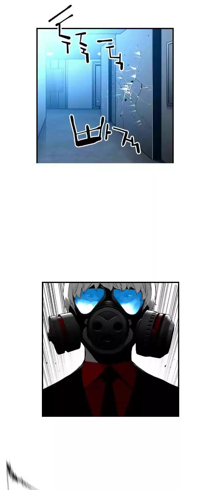 Terror Man Vol. 2 Ch. 140