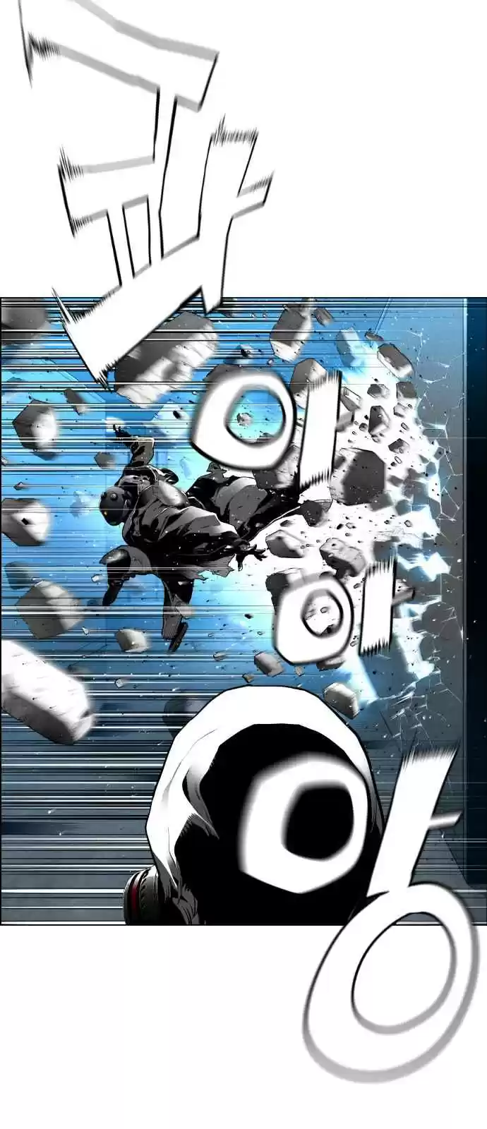 Terror Man Vol. 2 Ch. 140