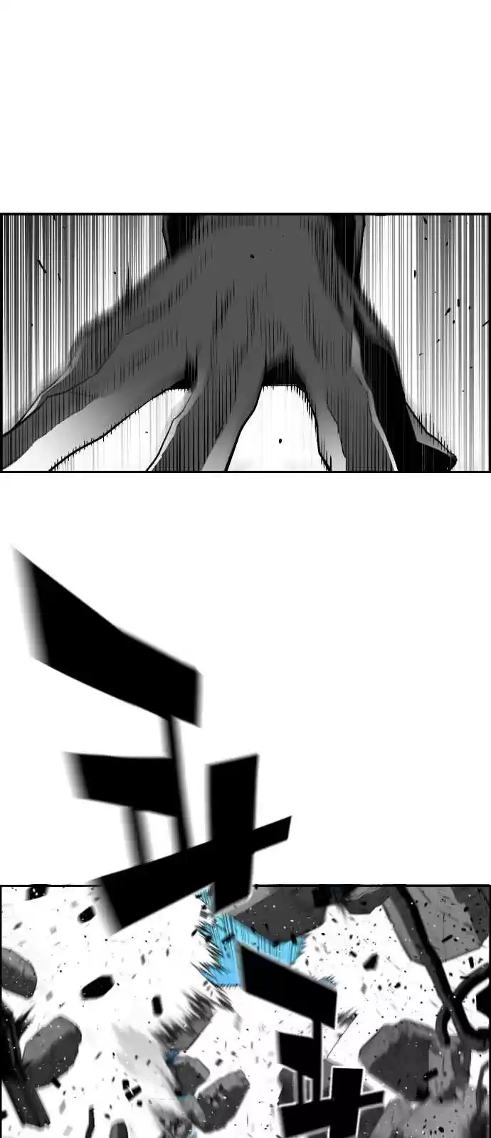 Terror Man Vol. 2 Ch. 140